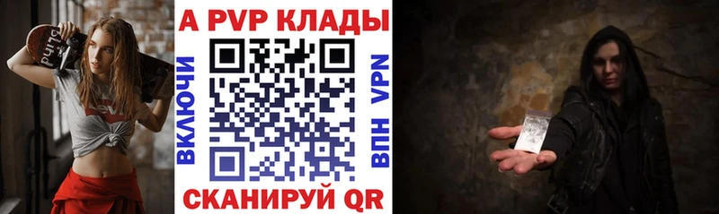 где купить наркоту  дарк нет какой сайт  Alpha PVP VHQ  Калтан 