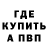 МДМА VHQ Garalin Play