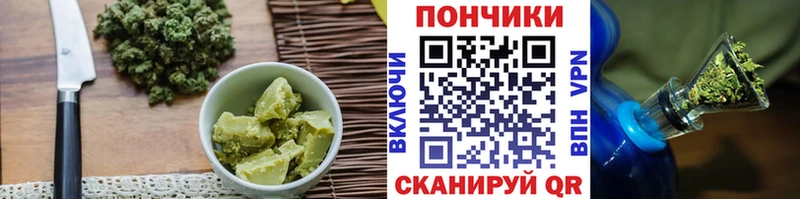 Cannafood конопля  мориарти как зайти  Калтан  купить наркоту 