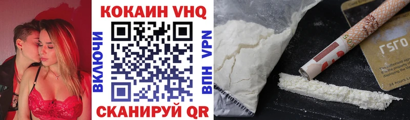 Cocaine FishScale Калтан