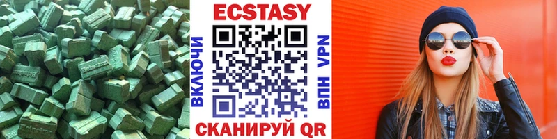 МЕГА ONION  купить  сайты  Калтан  ЭКСТАЗИ 280 MDMA 