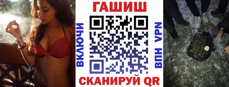 ГАШИШ Ice-O-Lator  как найти закладки  Калтан 