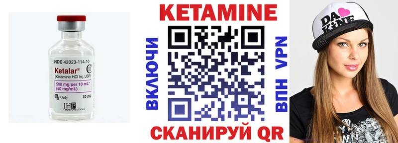 КЕТАМИН ketamine  KRAKEN сайт  Калтан 