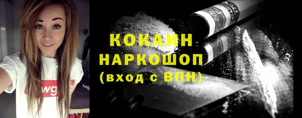 скорость mdpv Алзамай