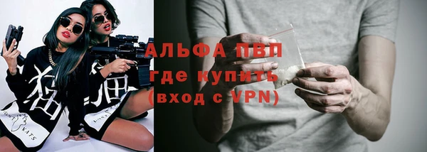 скорость mdpv Алзамай