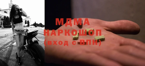 скорость mdpv Алзамай