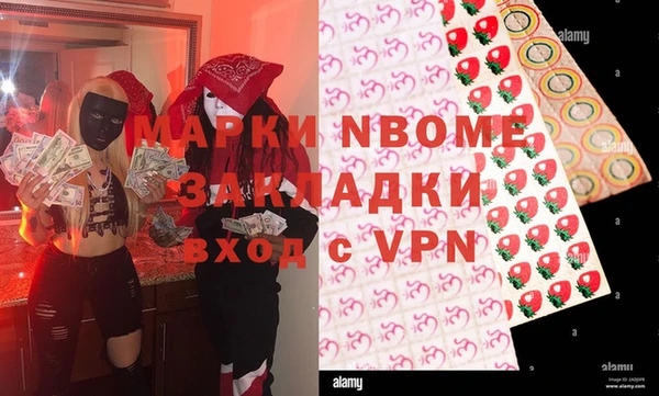 скорость mdpv Алзамай
