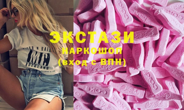соль курить ск Пересвет