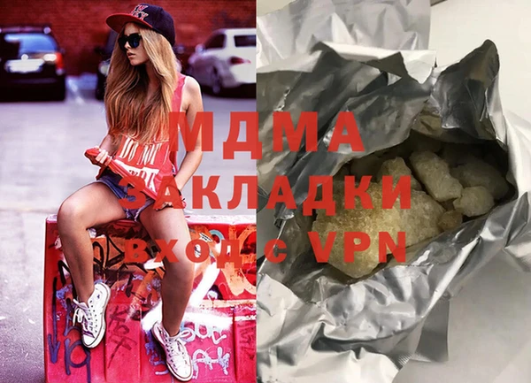 скорость mdpv Алзамай