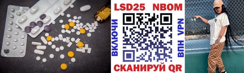 Лсд 25 экстази ecstasy  Калтан 