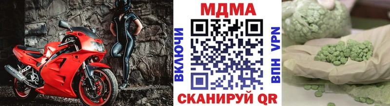 дарк нет состав  Калтан  МДМА кристаллы 