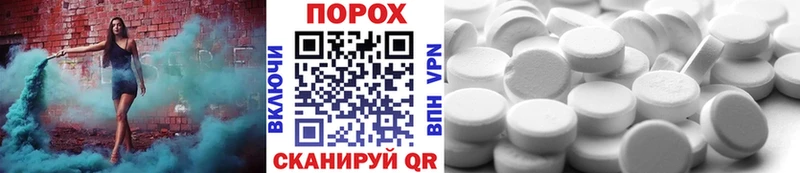 продажа наркотиков  Калтан  Метамфетамин мет 