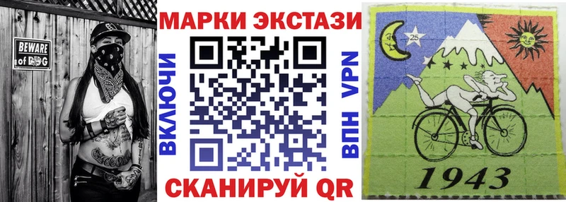 гидра ССЫЛКА  Калтан  Наркотические марки 1500мкг  сайты даркнета состав  дарнет шоп 