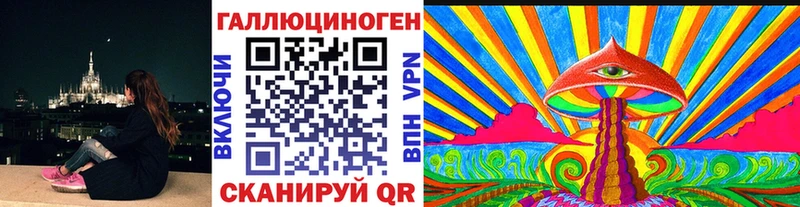 Псилоцибиновые грибы GOLDEN TEACHER  купить  цена  Калтан 